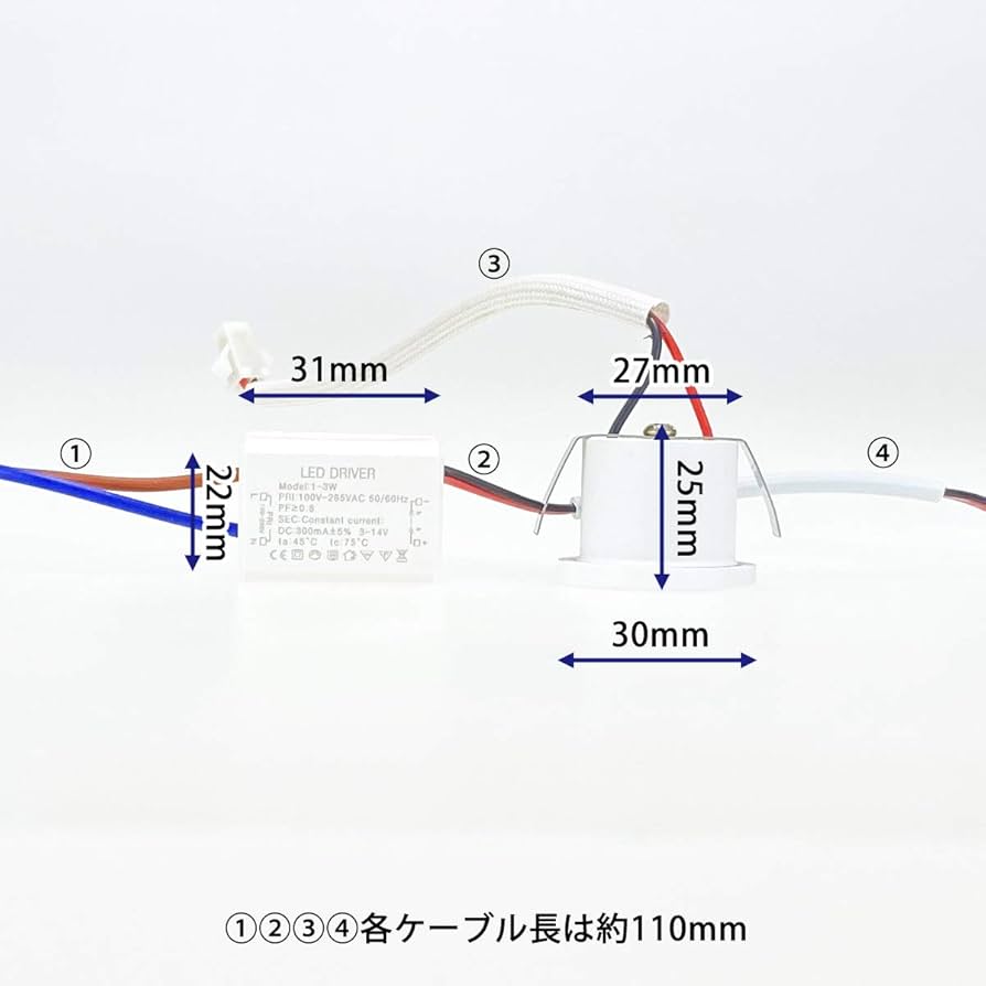 Amazon | LEDキャビネットライト 超小型ダウンライト 棚下埋込照明 穴